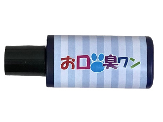 お口臭ワン