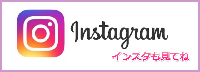 お口臭ワンのインスタグラム
